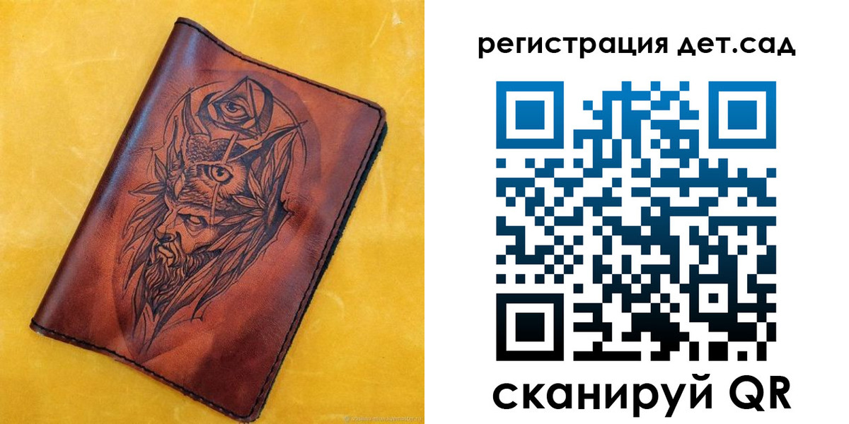 прописка паспорт в Тихорецке