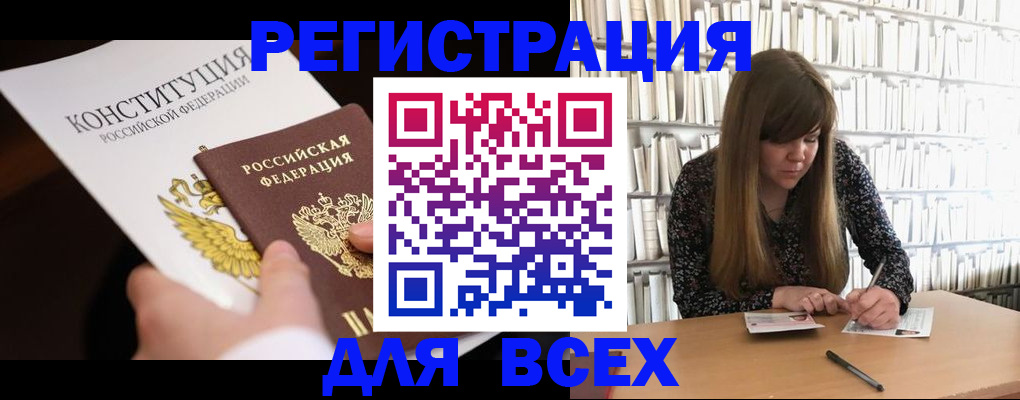 регистрация для дет. сада в Тихорецке